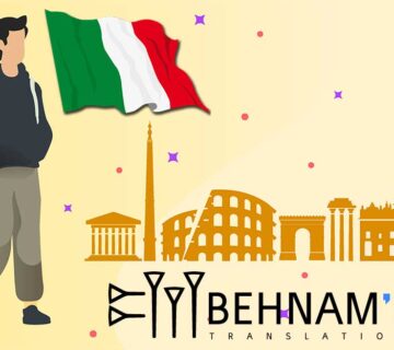 تحصیل در ایتالیا
