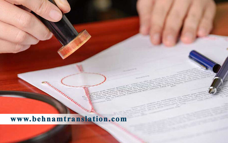 همه چیز در مورد ترجمه رسمی و دارالترجمه